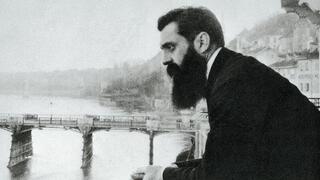Theodor Herzl.