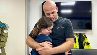 Hila Rotem Shoshani fue secuestrada junto con Emily en Be'eri, un kibutz en la frontera con Gaza.