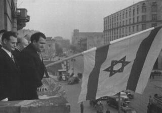 La fundación de Israel en 1948. 
