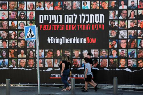 Cartel pidiendo la liberación de rehenes en Tel Aviv