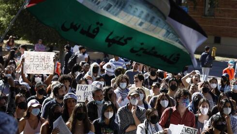Manifestación a favor de Hamás en la Universidad de California 