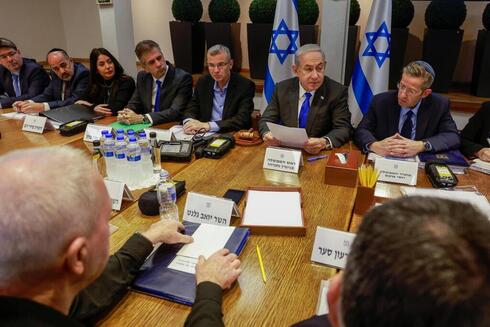 Netanyahu junto a ministros israelíes.