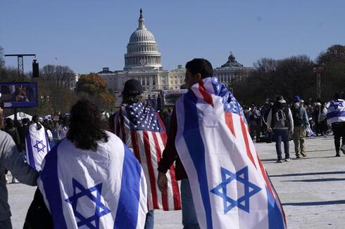 Manifestación de apoyo proisraelí en Washington DC.