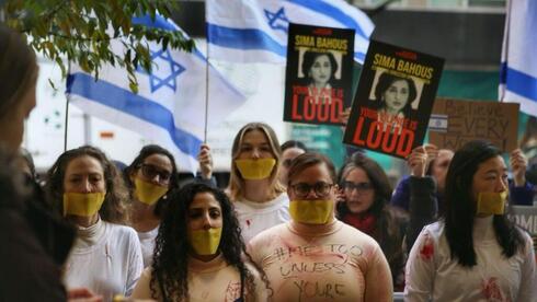 Las mujeres protestan contra el desprecio de Hamas; atrocidades y violaciones