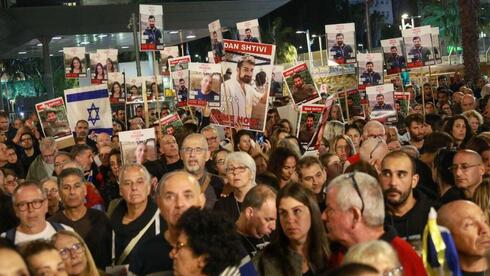 Familias piden la liberación de rehenes en una manifestación en Tel Aviv