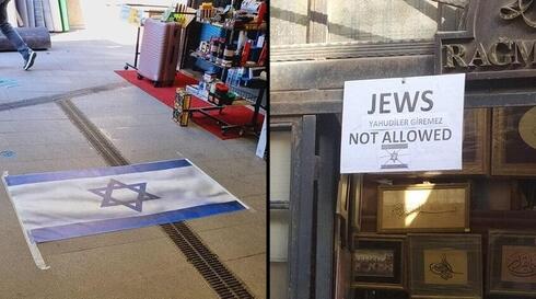 Se han colocado banderas israelíes en el suelo en mercados de todo el país para que la gente las pise al entrar a comprar 