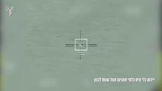 Las FDI intercepta un UAV sobre el mar, en territorio libanés.