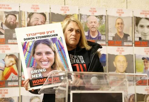Familiares de desaparecidos pidieron por su liberación en Tel Aviv.
