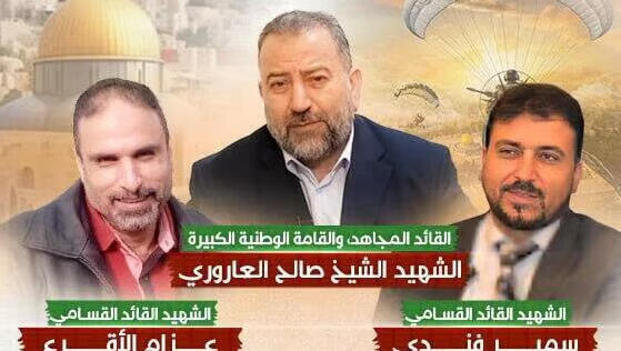 Altos miembros de Hamás murieron en la explosión de Beirut el martes 