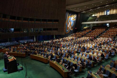 Gilad Erdan durante su discurso en la ONU