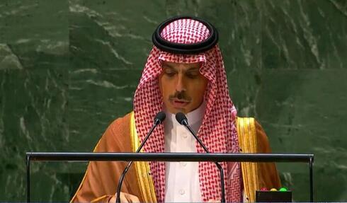El ministro de Asuntos Exteriores de Arabia Saudita en la Asamblea General de la ONU.