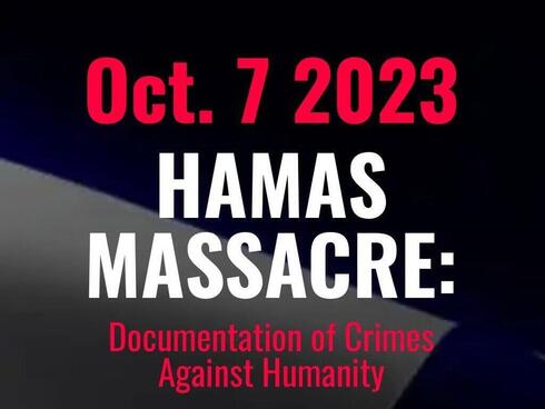  "El sitio contiene una extensa documentación de los crímenes de Hamás." 