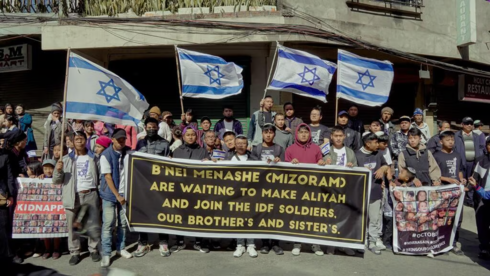 La tribu celebró recientemente una marcha en apoyo y solidaridad con Israel en la ciudad de Aizaw 