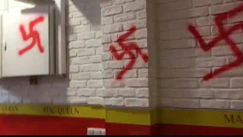 Pintada antisemita en las calles de Francia. 