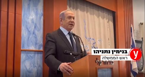Benjamín Netanyahu, en la conferencia en que desmintió que vayan a ser liberados miles de terroristas. 