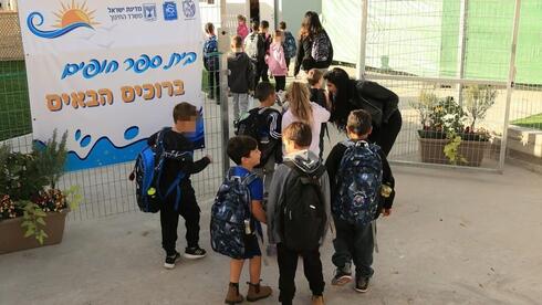 Estudiantes evacuados de la frontera llegan a una escuela en Hof HaCarmel. 
