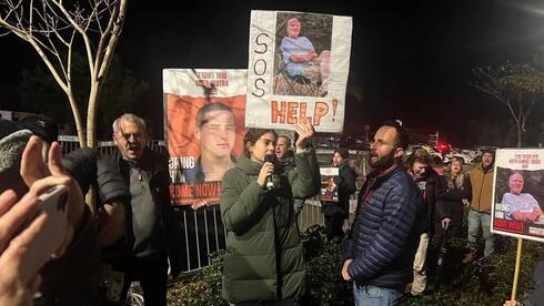 "Quiero a mi papá en casa" Familias de secuestrados se manifiestan frente a la residencia del primer ministro en Cesarea. 
