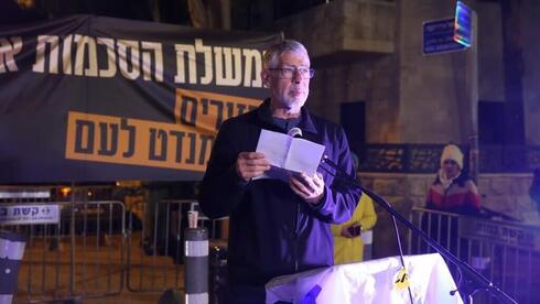 El general de división Nimrod Sheffer en una manifestación en Jerusalem. 