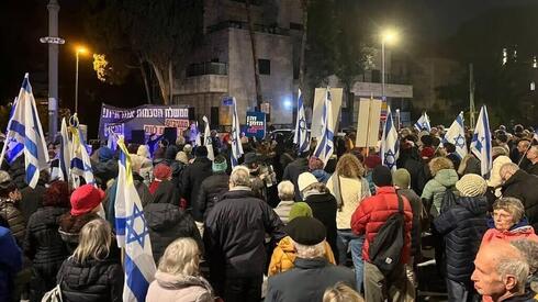 Manifestación en Jerusalem frente a la casa del presidente de Israel. 