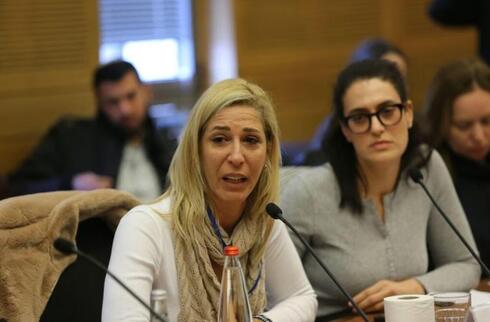 Familias afligidas de víctimas del Festival NOVA este lunes en la Knesset.
