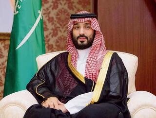 El príncipe heredero saudí Bin Salman. "La expansión de los Acuerdos de Abraham será un logro regional que Hamas trató de impedir". 