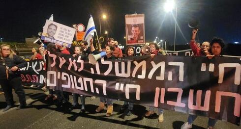Familiares de rehenes bloquean una autopista de Tel Aviv para exigir un acuerdo inmediato para liberar a sus seres queridos. 