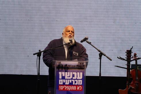 Rabino Benny Kalbanam. 