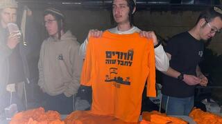 Un puesto de venta de camisetas con la leyenda "Retorno a la Franja de Gaza". 