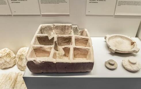 La caja como se muestra en la sección de arqueología del Museo de Israel. 