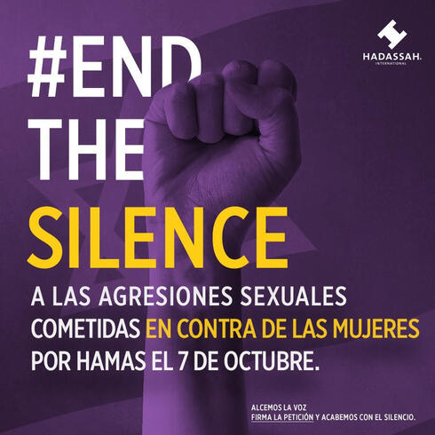 Imágenes de la campaña de Hadassah Internacional "End the silence". 