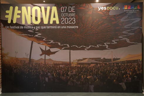 Presentación del documental "Nova" en Bogotá, Colombia. 
