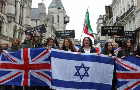Una manifestación proisraelí en Londres.