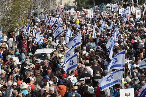 Miles de personas en la marcha a Jerusalem. 