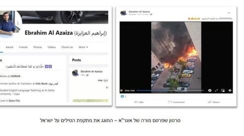Un maestro de escuela de la UNRWA comparte un video que celebra la masacre del 7 de octubre.
