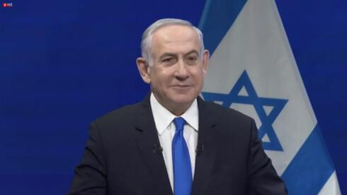 El primer ministro de Israel da su discurso ante AIPAC. 