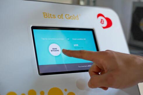 Un cajero automático de criptomonedas Bits of Gold. 