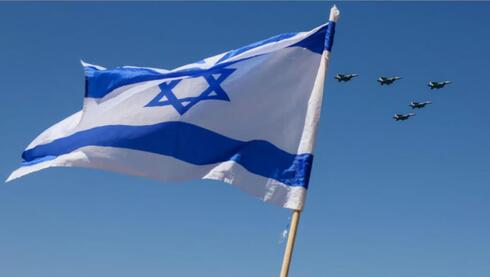 Bandera israelí.
