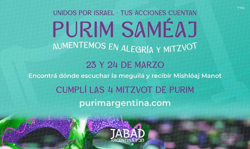 Flyer de difusión de la celebración de Purim en la Argentina. 