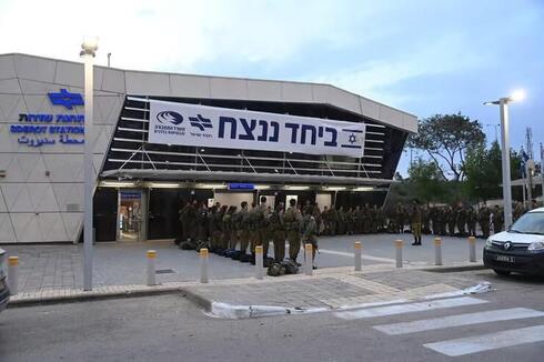 Estación de trenes de Sderot. Volvió a funcionar parcialmente. 