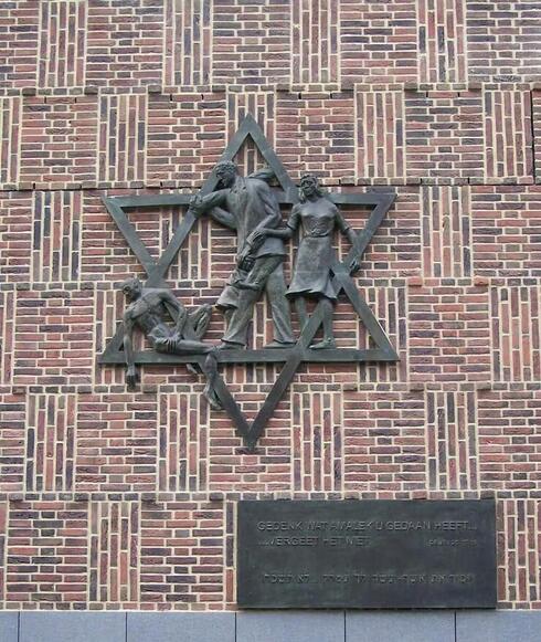 Un memorial del Holocausto en La Haya, con una estatua del artista Dick Steens y una placa con la inscripción: "Recuerda lo que Amalec te hizo... No lo olvidarás"
