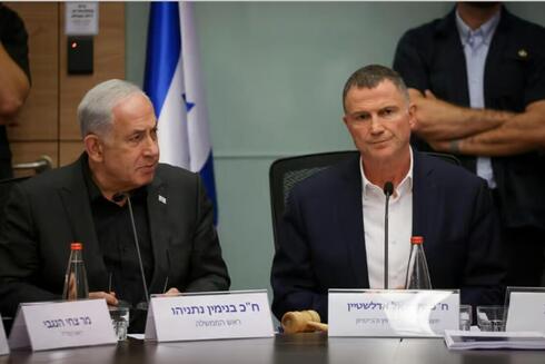 Edelstein y Netanyahu en el Comité de Asuntos Exteriores y Seguridad de la Knesset.