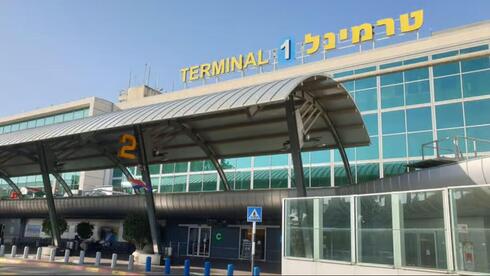 Terminal 1 del Aeropuerto Ben Gurión de Israel.