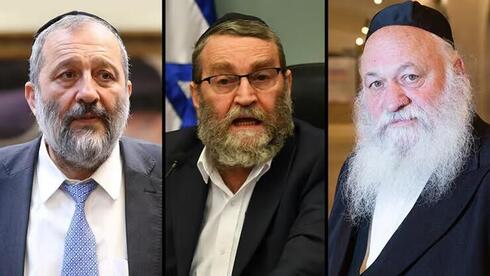 Ministros haredíes aliados de Netanyahu en el gobierno. 