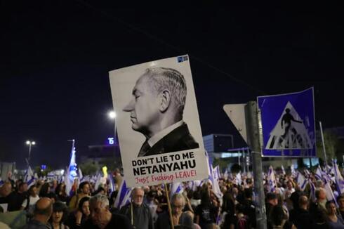 Carteles contra Netanyahu en la masiva manifestación en Jerusalem.