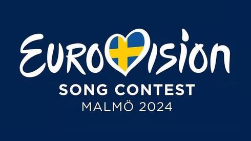 Logo oficial de Eurovisión 2024. 