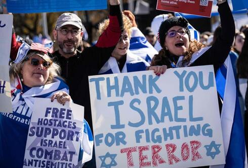 Manifestación proisraelí en Washington. 