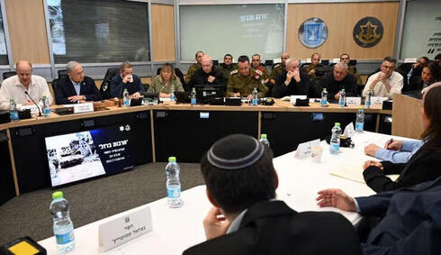 El gabinete de gobierno de Israel. 