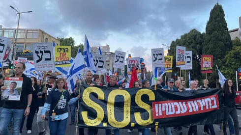 La manifestación en Haifa. 