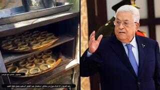 Voluntarios cocinan galletas en tanto Mahmoud Abbas pide moderación en la festividad. 