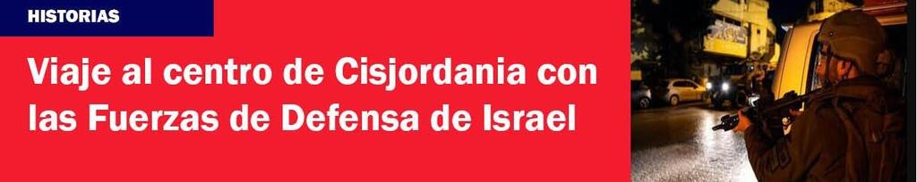 Banner FDI Cisjordania